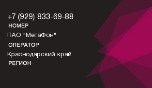 9298336988